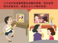 《洛克王国》暑期大数据走红 “00后”PK“80后”