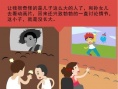 《洛克王国》暑期大数据走红 “00后”PK“80后”