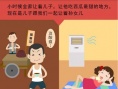 《洛克王国》暑期大数据走红 “00后”PK“80后”