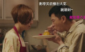 《臨時(shí)同居》推彈幕版MV 歐豪深情演繹《在一起》