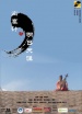 出塞計