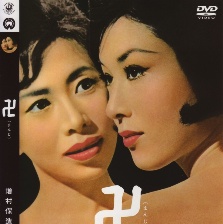 萬字