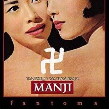 萬字