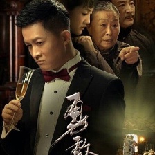 勇敢的心