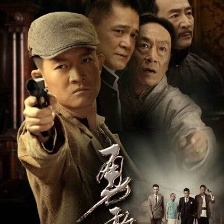 勇敢的心