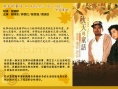 海报有料：秋日传奇 那些关于秋天的电影