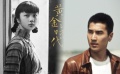 241期：《黃金時(shí)代》湯唯變才女 趙又廷玩特技
