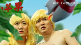 《小苹果》作者王太利：没互联网就没“老男孩”