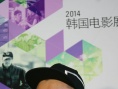 《當(dāng)男人戀愛時》導(dǎo)演韓東郁:電影要講有趣的故事