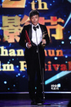 《北愛》獲最佳處女作獎(jiǎng) 導(dǎo)演陳思誠(chéng)登臺(tái)領(lǐng)獎(jiǎng)
