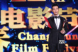 《合伙人》黄晓明获最佳男主角 田海蓉登台开奖