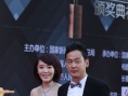 車永莉身著紫色長裙登場 邱心志陪伴西服優(yōu)雅