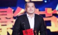 车永莉揭晓最佳视效奖 花落《狄仁杰之神都龙王》