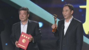 最佳华语故事片《中国合伙人》 陈可辛缺席领奖