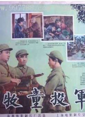 妈祖的传说