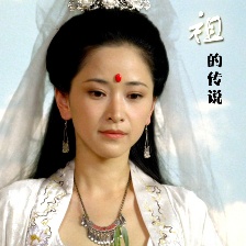 妈祖的传说