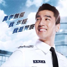 痞子英雄：黎明升起