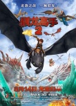內(nèi)地票房：《猩球2》首周登頂 暑期檔90億收官