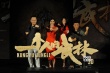 《一个人的武林》定档10.31 甄子丹王宝强成组合