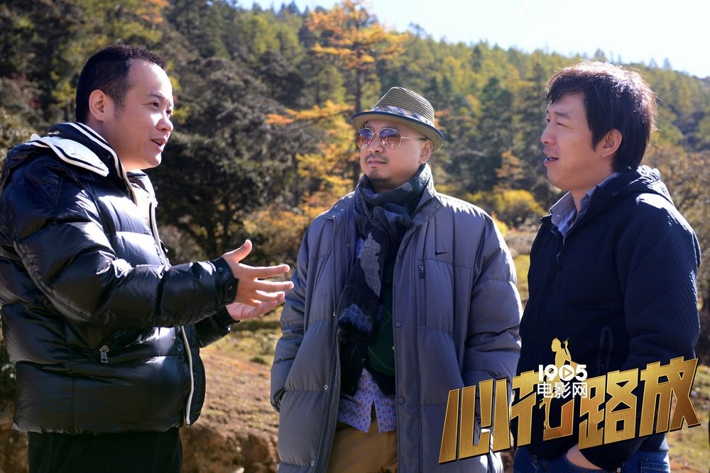 《心花路放》发导演特辑 宁浩赴多伦多全球首映