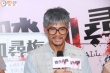 踏血寻梅