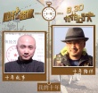 《心花路放》