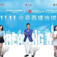 單身男女2
