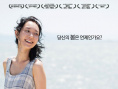 韓片《春天》曝光預(yù)告海報 國內(nèi)外電影節(jié)受熱捧