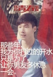《我的青春蜜友》發(fā)表“青春物語(yǔ)” 情節(jié)引猜想