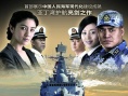 艦在亞丁灣