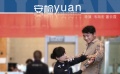 云南微电影《安检yuan》 旅客与安检员不打不相识