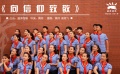 云南微电影大赛《向信仰致敬》 舞者追梦的魅力