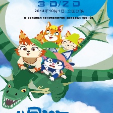 喵星少年漂流記