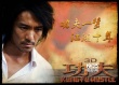 《功夫3D》诞生“万元户” 无厘头喜剧重映筹备中