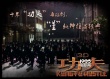 《功夫3D》誕生“萬元戶” 無厘頭喜劇重映籌備中
