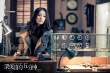 《深夜前的五分钟》曝特辑 刘诗诗陷