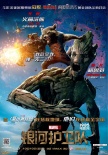 《銀河護(hù)衛(wèi)隊(duì)》曝角色海報(bào) “鋼鐵俠”贊漫威最佳