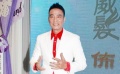 任达华称朋友多的人是好人 暗踩星爷人品差没朋友