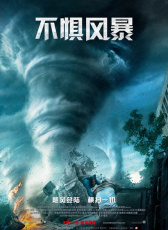 不懼風(fēng)暴