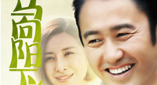 國民潮叔挑戰(zhàn)小村官 吳秀波愛上淳樸農(nóng)村生活