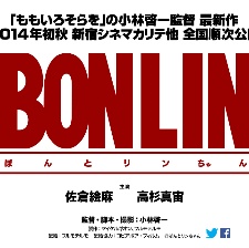 我和小林