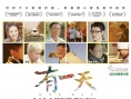 冯绍峰献声影片《有一天》 望有更多机会做慈善