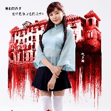 女生宿舍