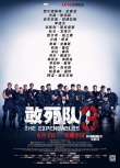 內(nèi)地票房：《猩球2》重回榜首 《敢死隊3》居亞