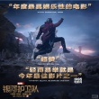 《銀河護(hù)衛(wèi)隊(duì)》曝光人物關(guān)系圖 廢柴英雄逐個(gè)數(shù)