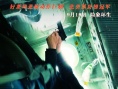 《空中营救》发布动作特辑 连姆·尼森大显身手