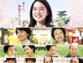 日本票房:《浪客劍心完結(jié)篇》奪冠 開局13億大熱