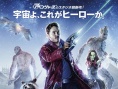 日本票房:《浪客劍心完結(jié)篇》奪冠 開局13億大熱