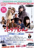 丹伯多先生