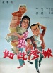 http://tjpkn.woowwa.cn/movie/194519.html